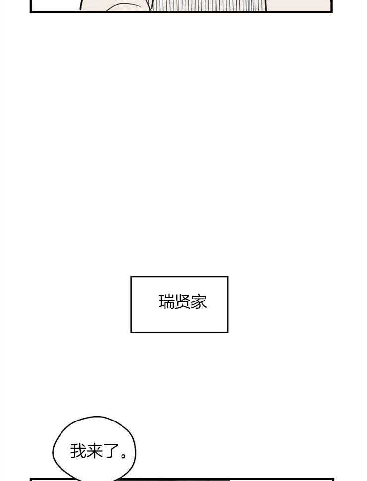 第68话_中秋特别篇19