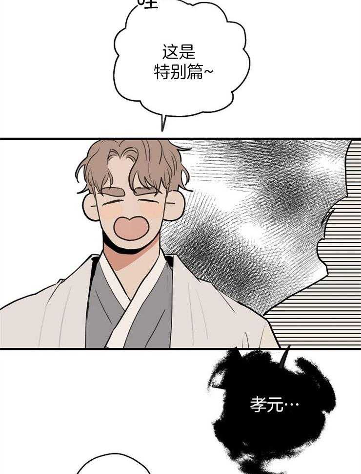 第68话_中秋特别篇2
