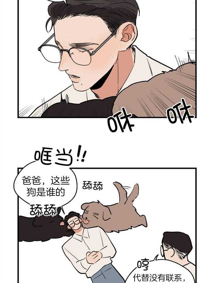 第68话_中秋特别篇20