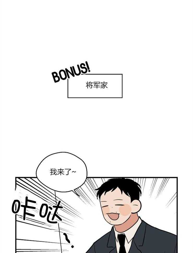 第68话_中秋特别篇23