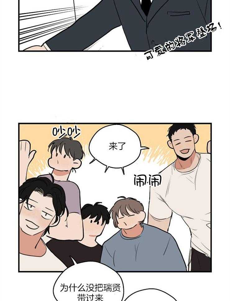 第68话_中秋特别篇24