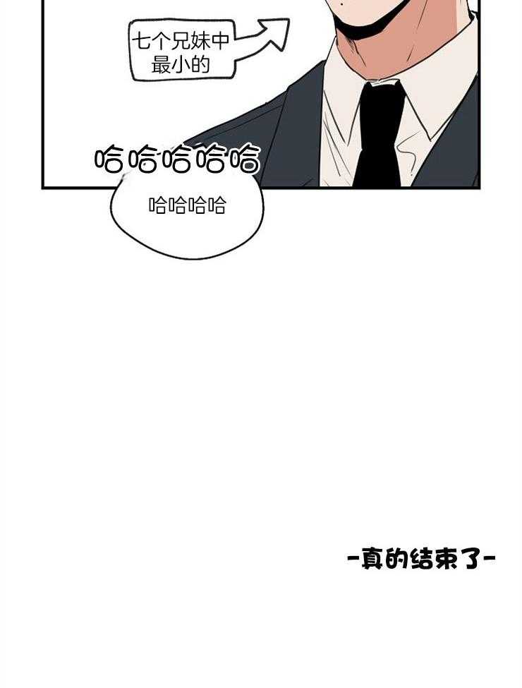 第68话_中秋特别篇26