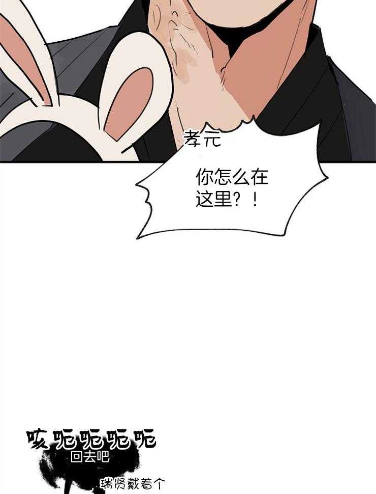 第68话_中秋特别篇7