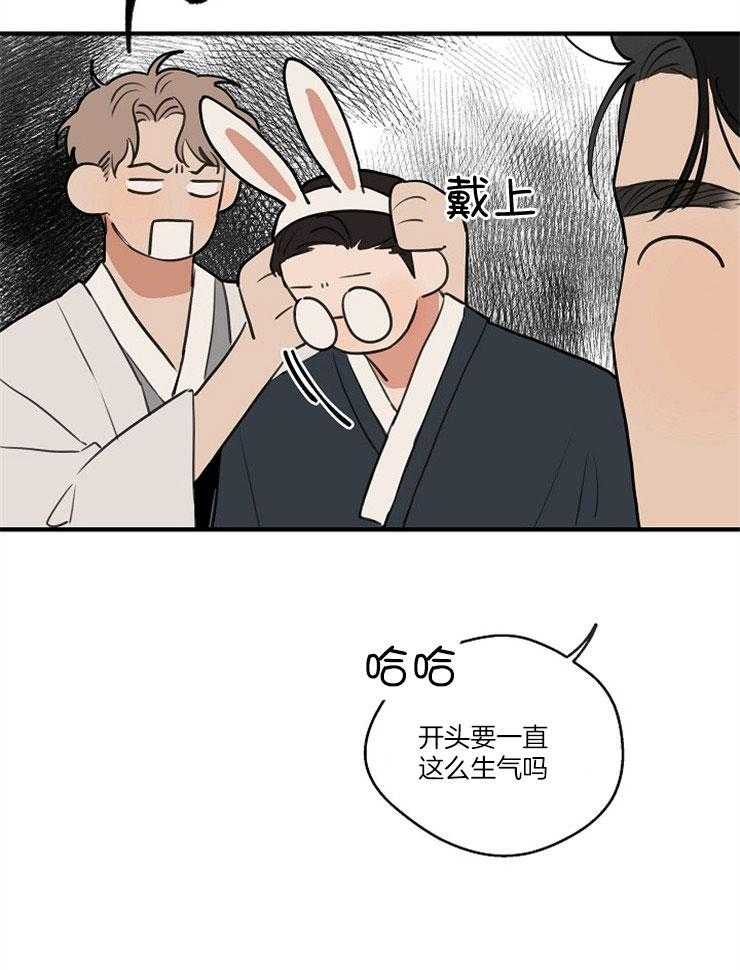 第68话_中秋特别篇8