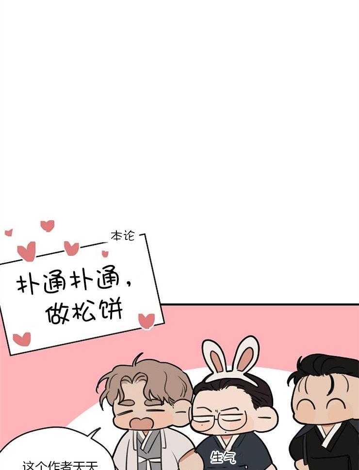 第68话_中秋特别篇9