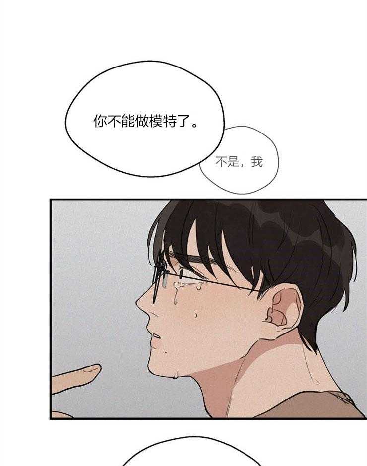 第67话_你没有资格0