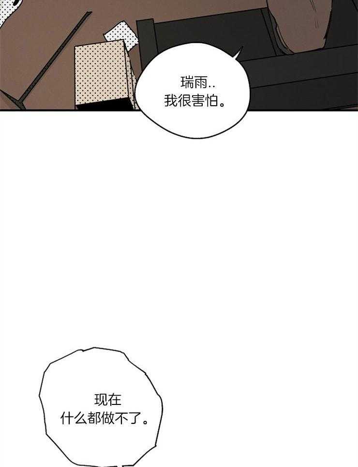第67话_你没有资格11