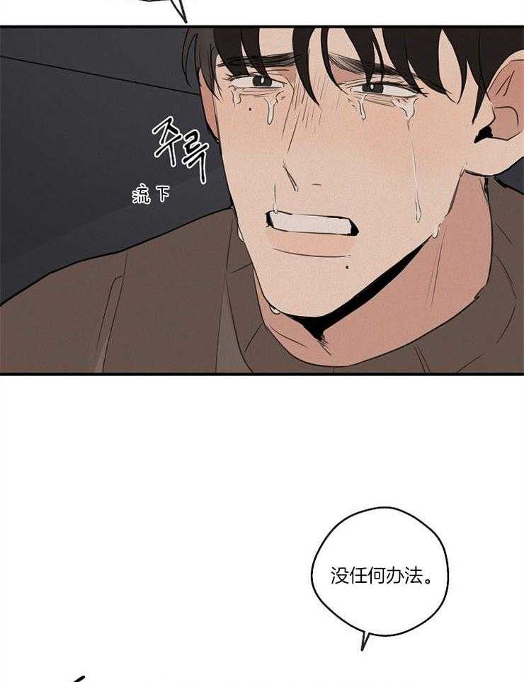 第67话_你没有资格12