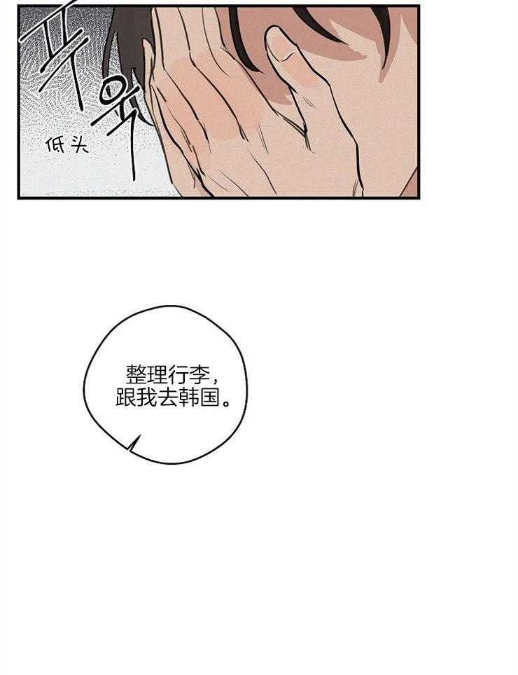 第67话_你没有资格13