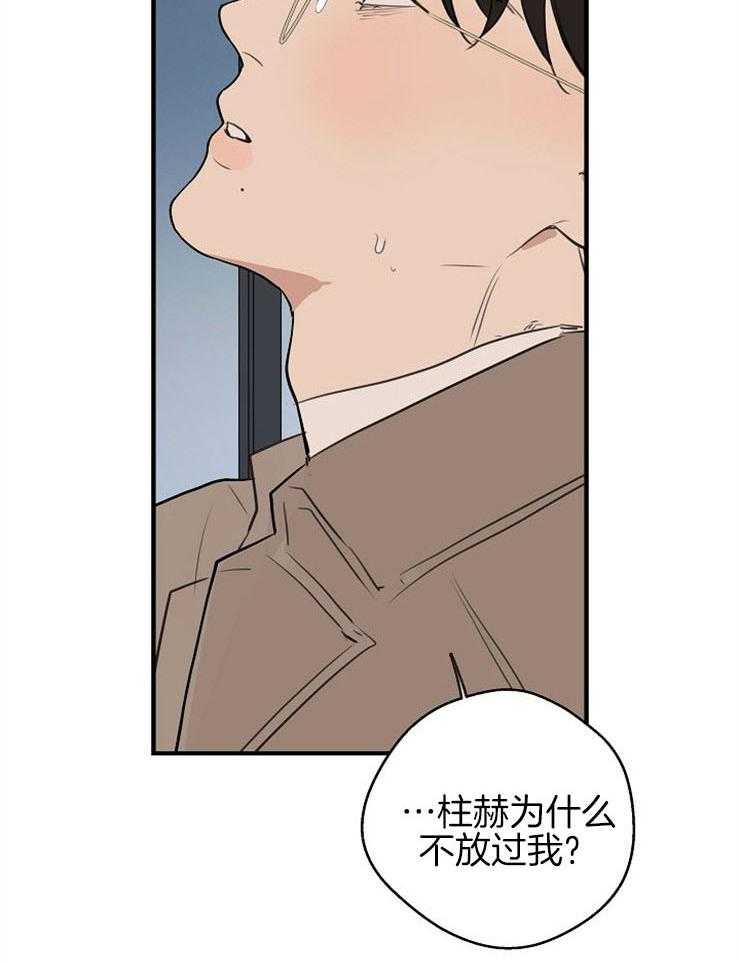 第67话_你没有资格19