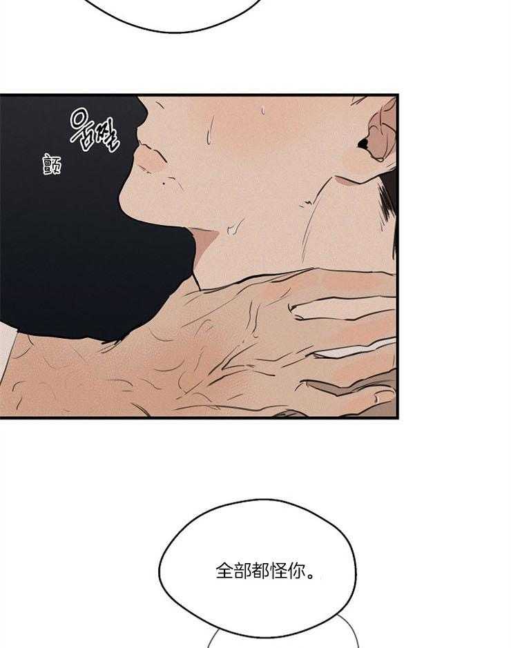 第67话_你没有资格2