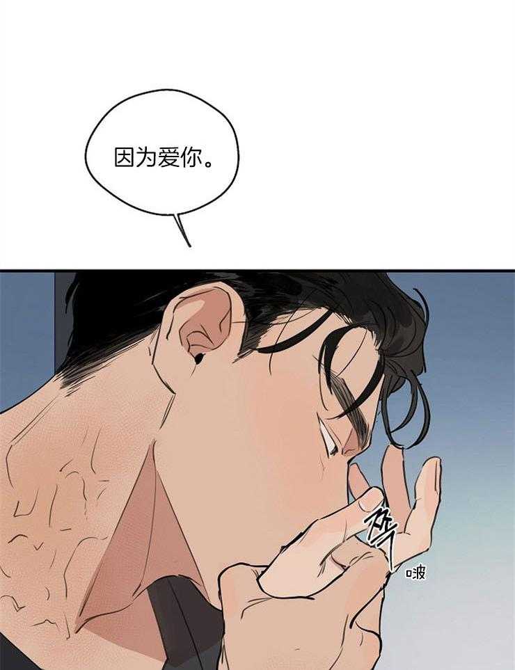 第67话_你没有资格20