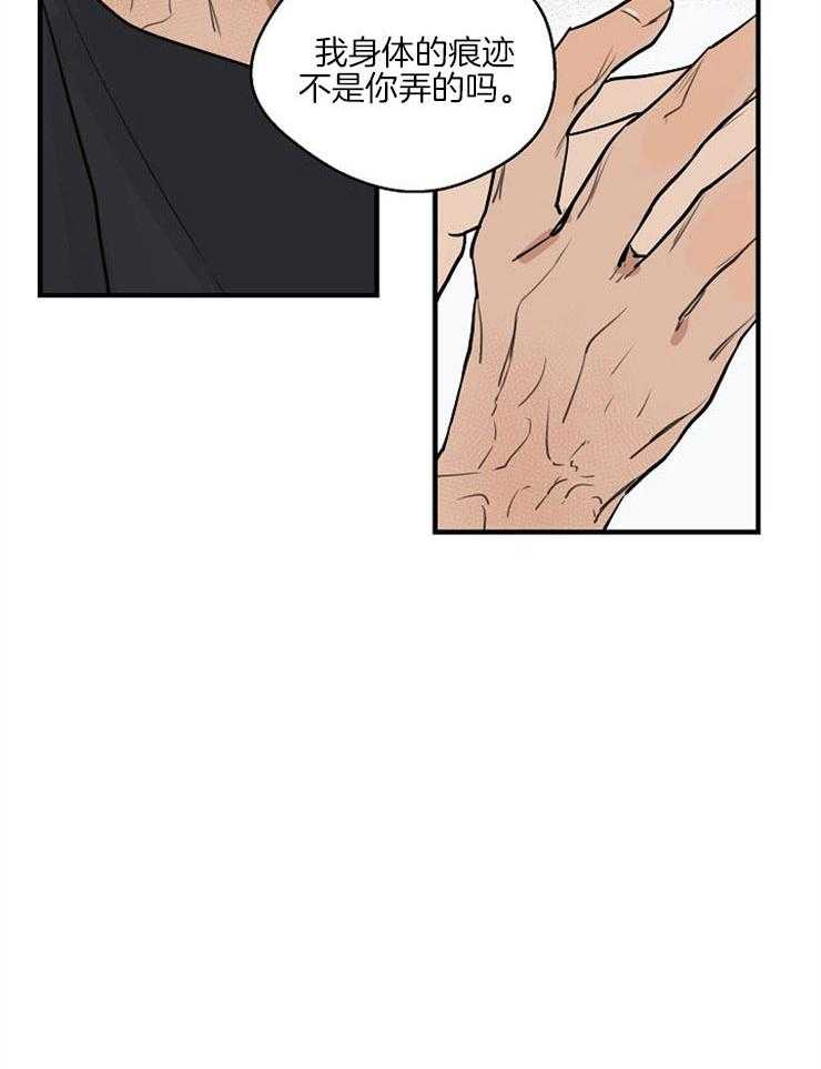 第67话_你没有资格22