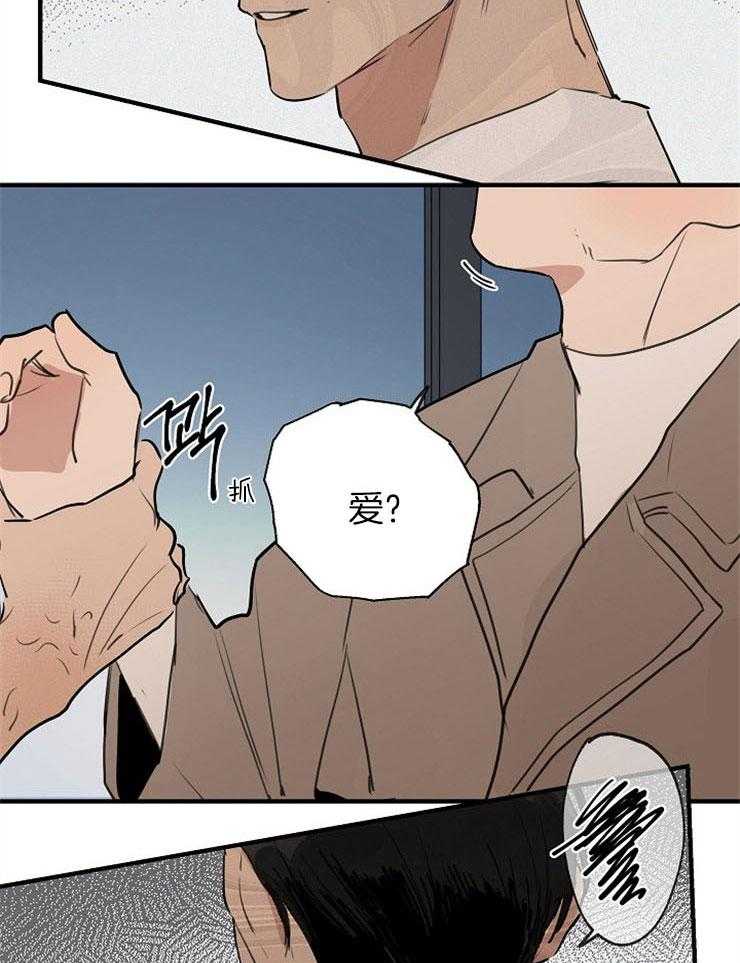 第67话_你没有资格24