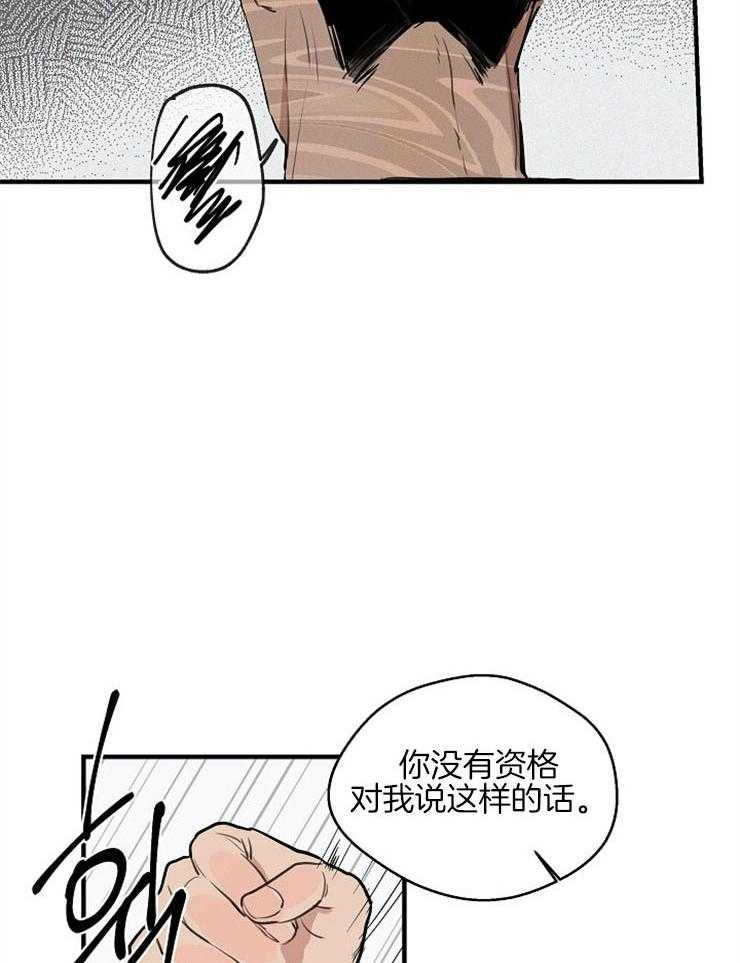 第67话_你没有资格25