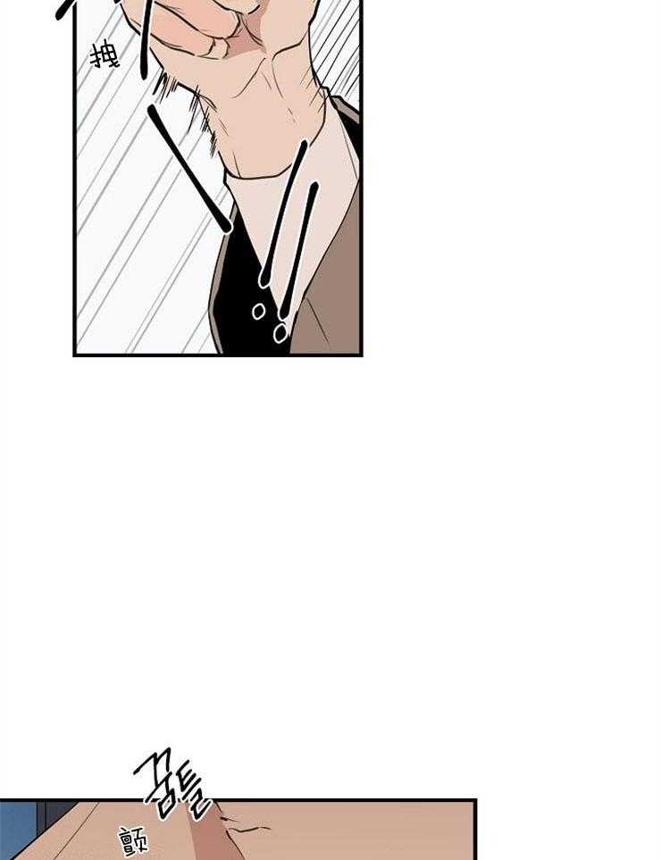 第67话_你没有资格26