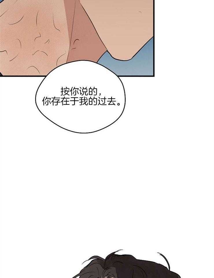 第67话_你没有资格27