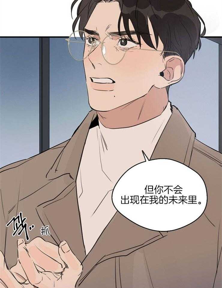 第67话_你没有资格28