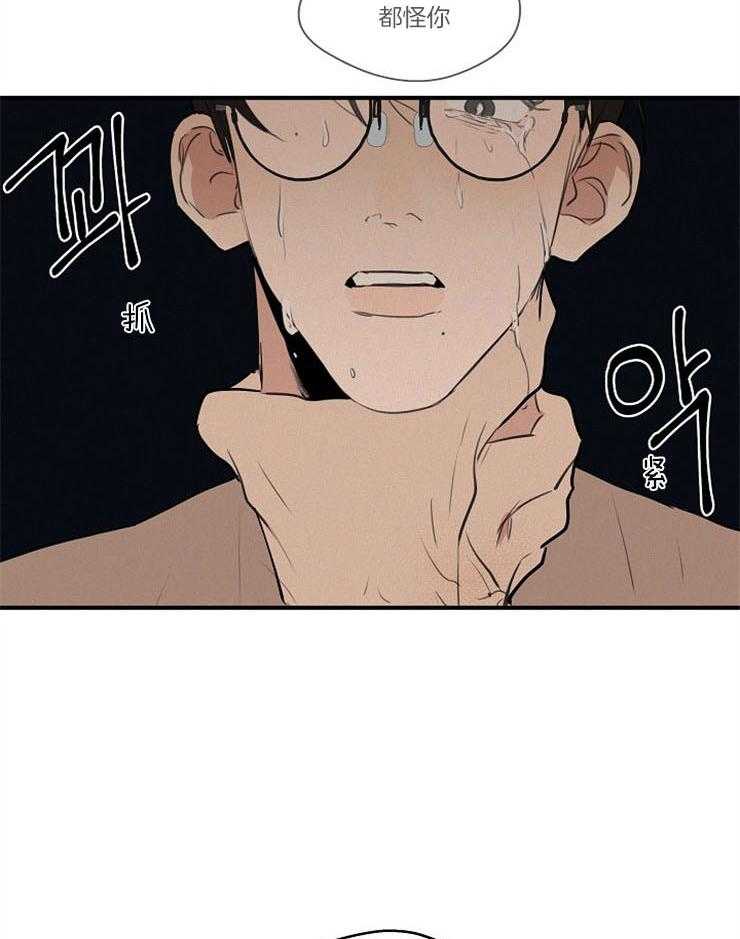 第67话_你没有资格3