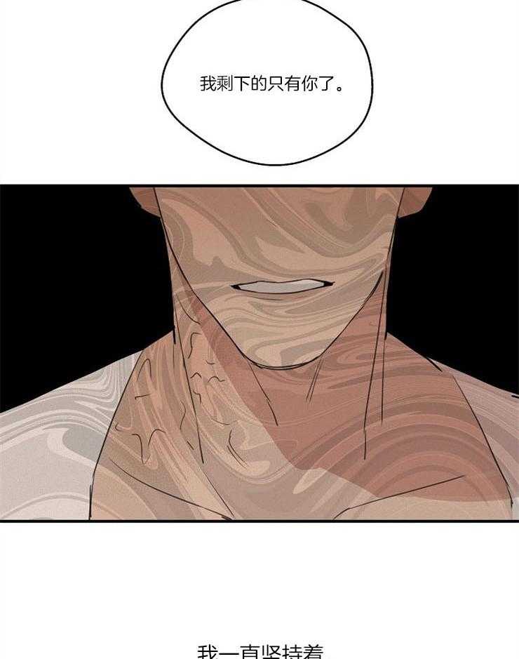 第67话_你没有资格4