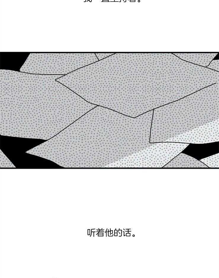 第67话_你没有资格5