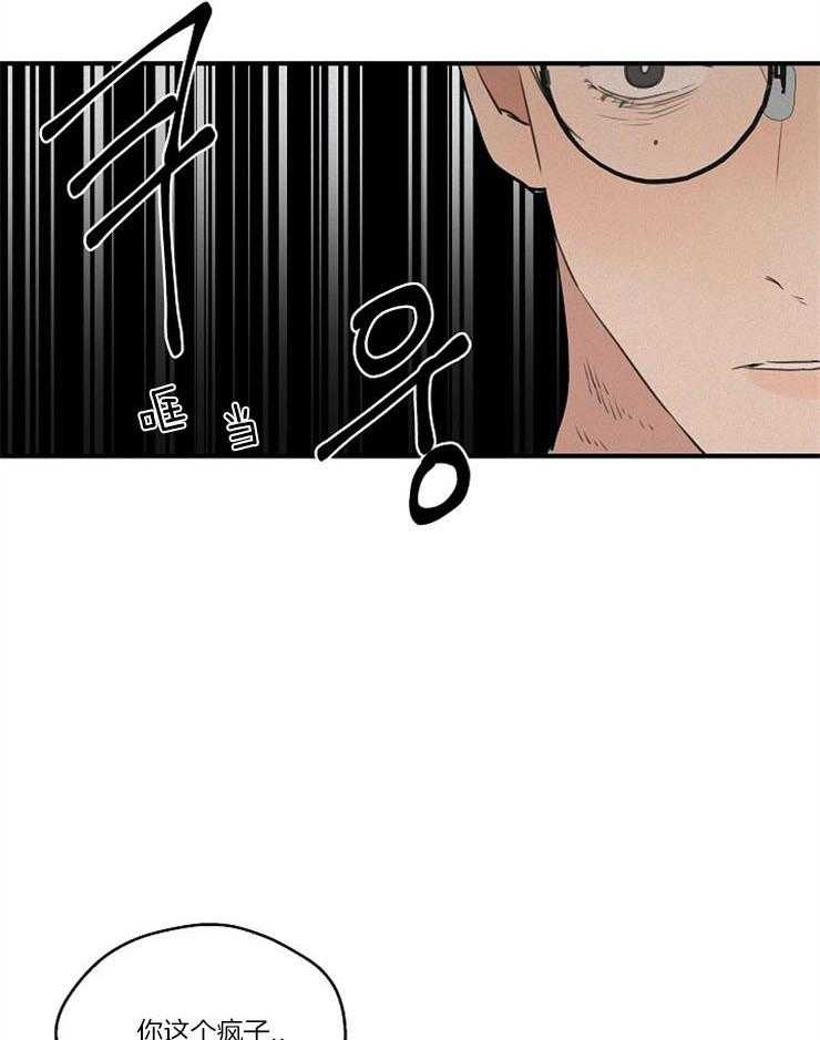 第67话_你没有资格6