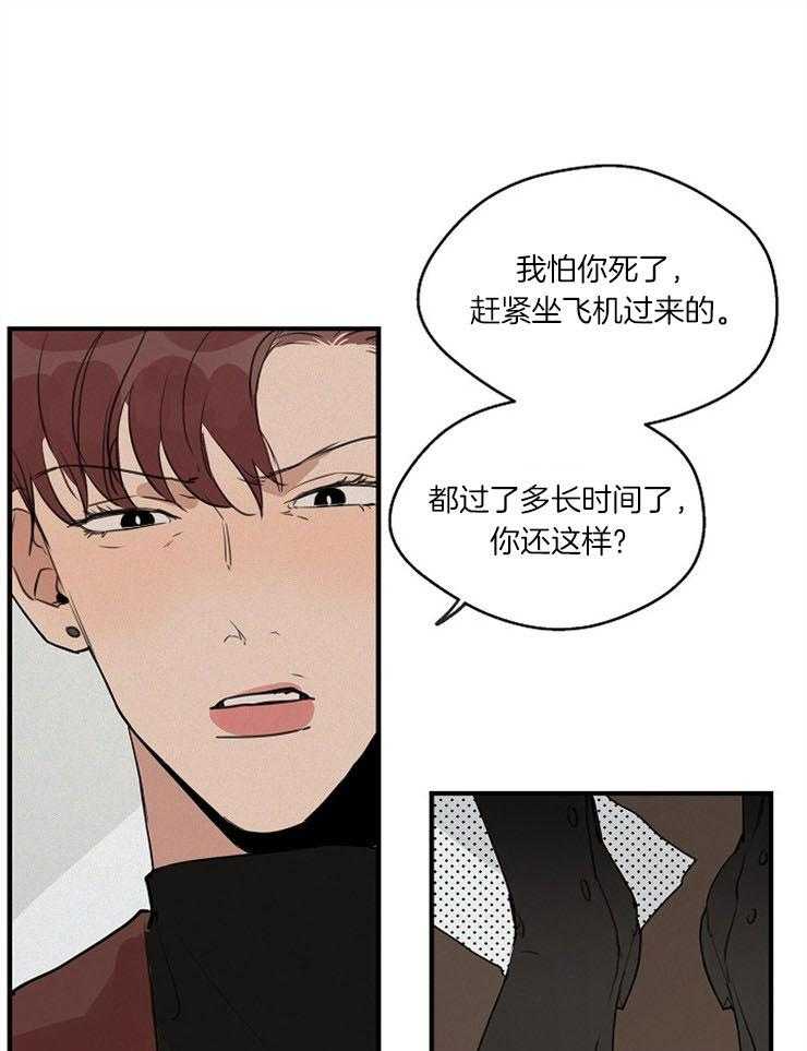 第67话_你没有资格8