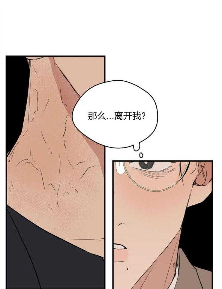 第66话_禁锢我的枷锁0