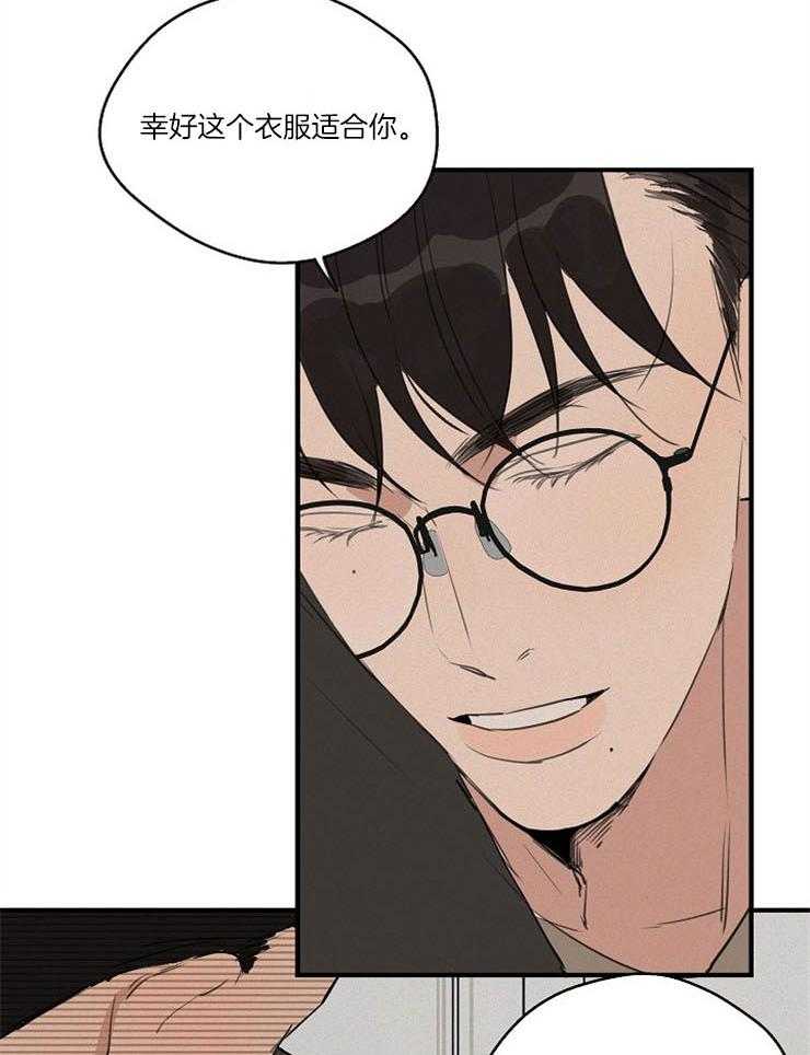 第66话_禁锢我的枷锁11