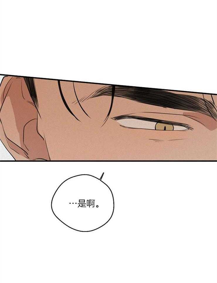 第66话_禁锢我的枷锁13