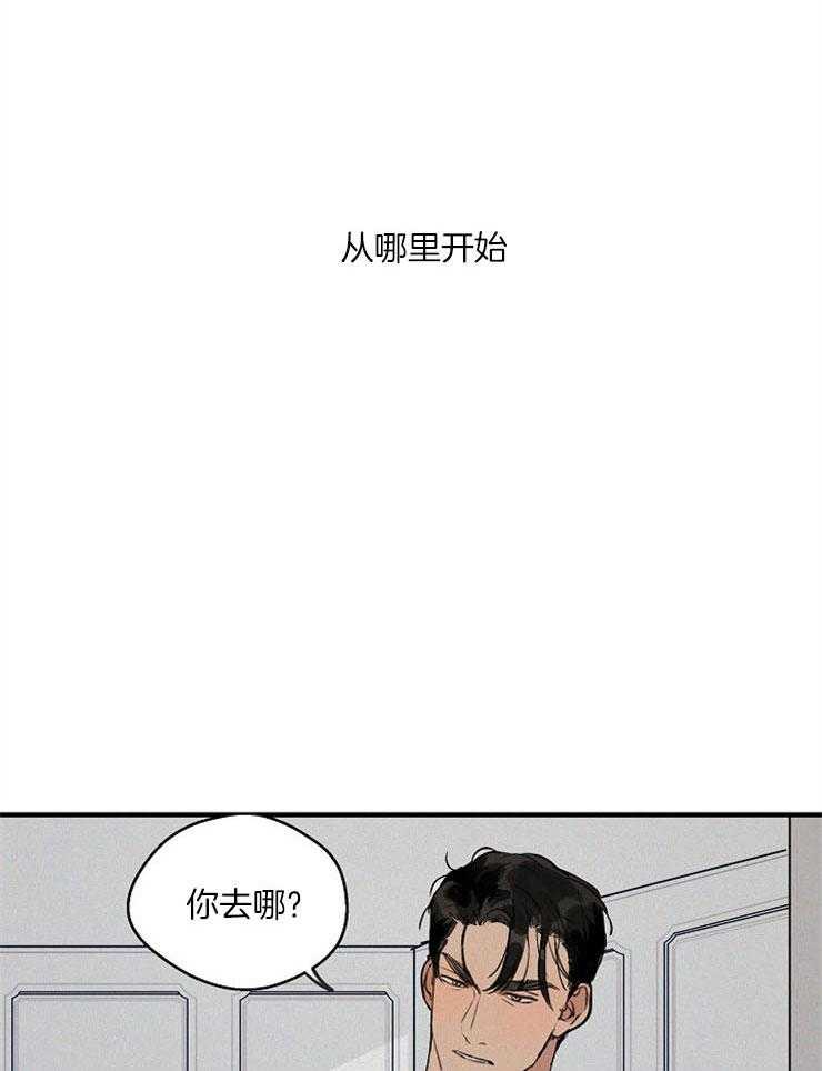 第66话_禁锢我的枷锁14