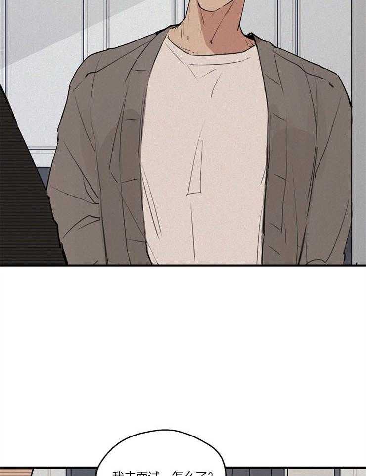 第66话_禁锢我的枷锁15