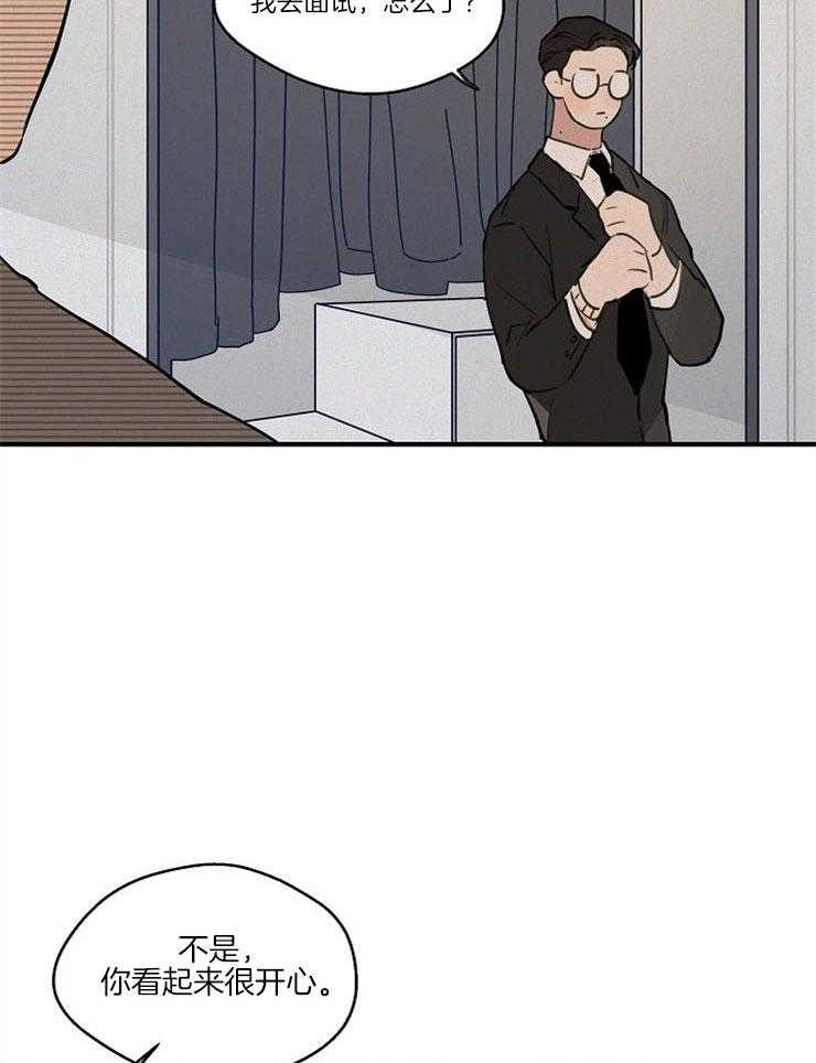 第66话_禁锢我的枷锁16
