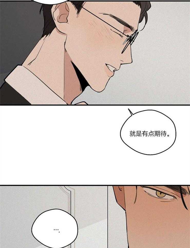 第66话_禁锢我的枷锁17