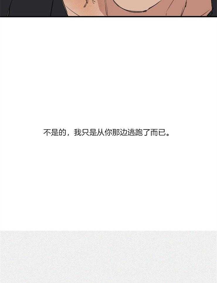 第66话_禁锢我的枷锁2