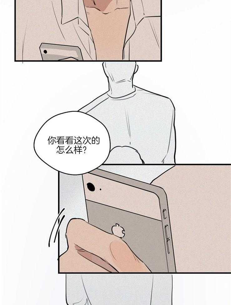 第66话_禁锢我的枷锁20