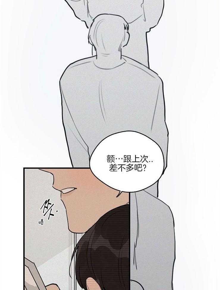 第66话_禁锢我的枷锁21