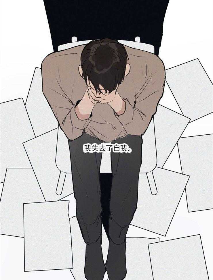 第66话_禁锢我的枷锁27