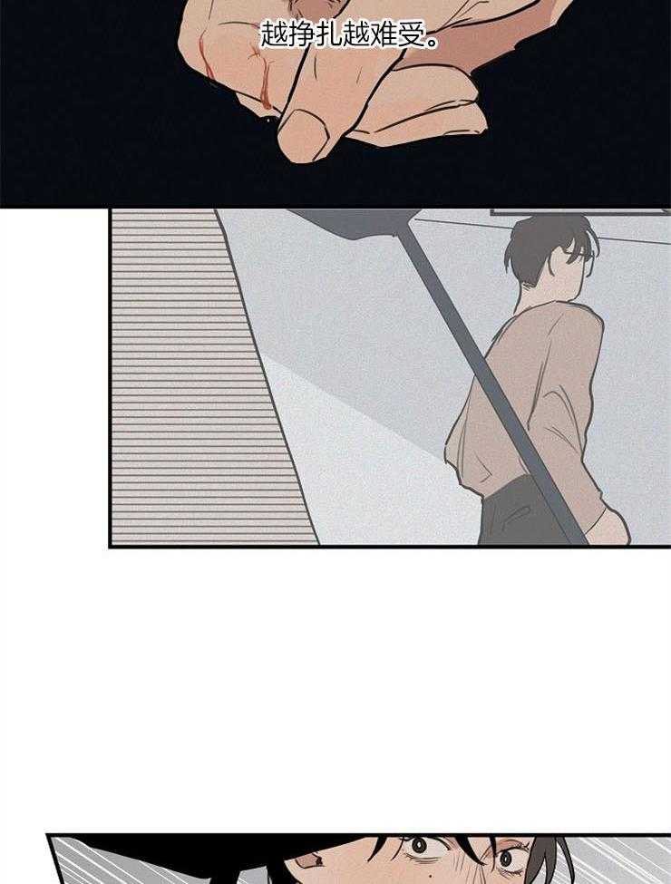 第66话_禁锢我的枷锁32