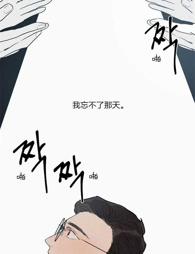 第66话_禁锢我的枷锁5