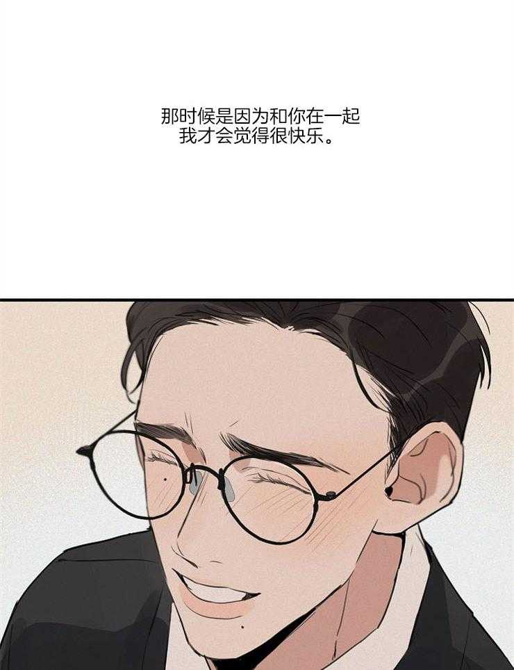 第66话_禁锢我的枷锁9
