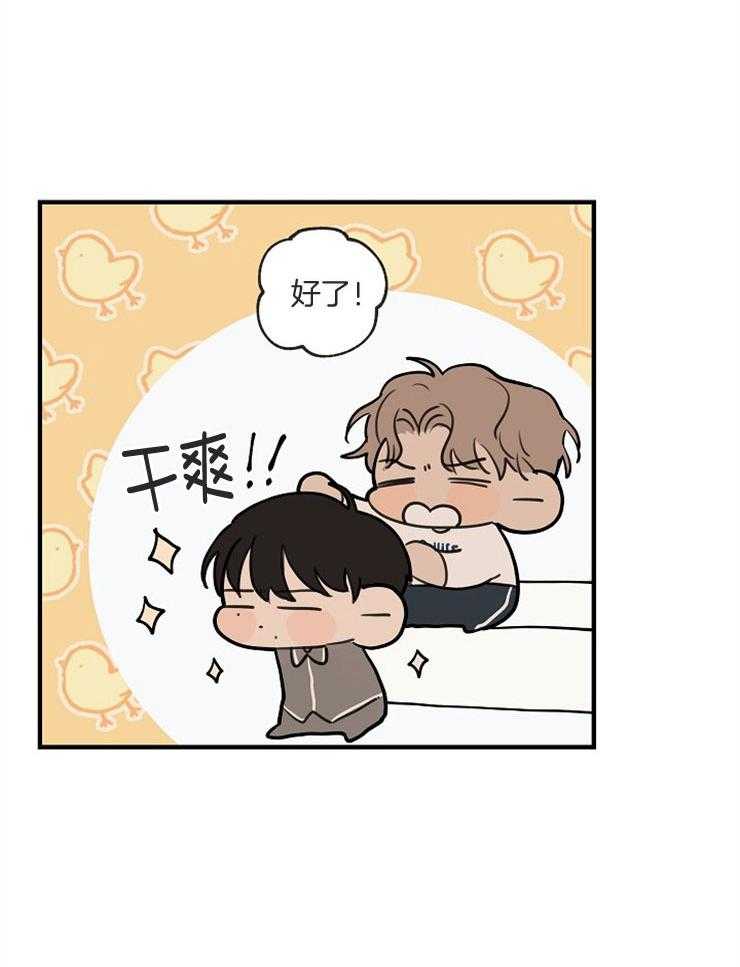 第64话_关系的对错1
