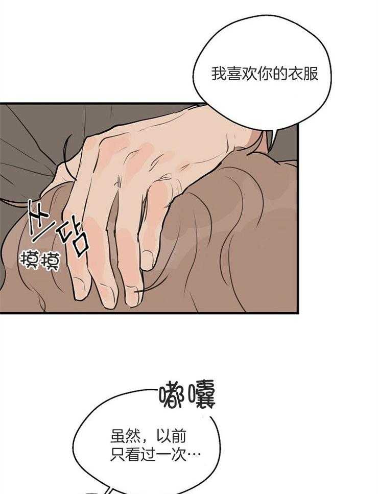 第64话_关系的对错11