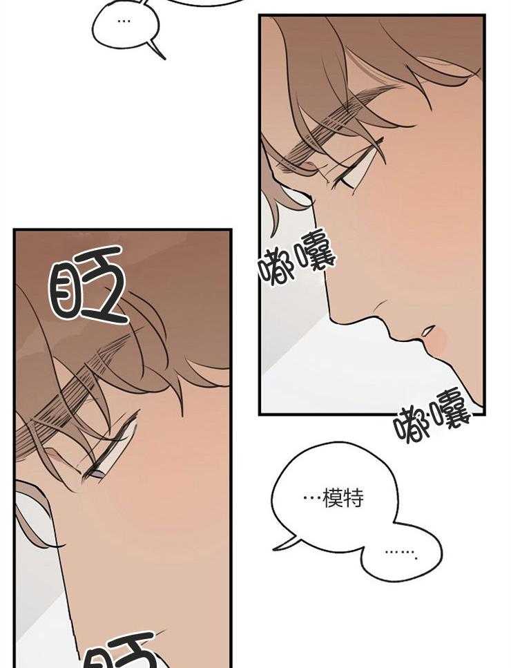 第64话_关系的对错12