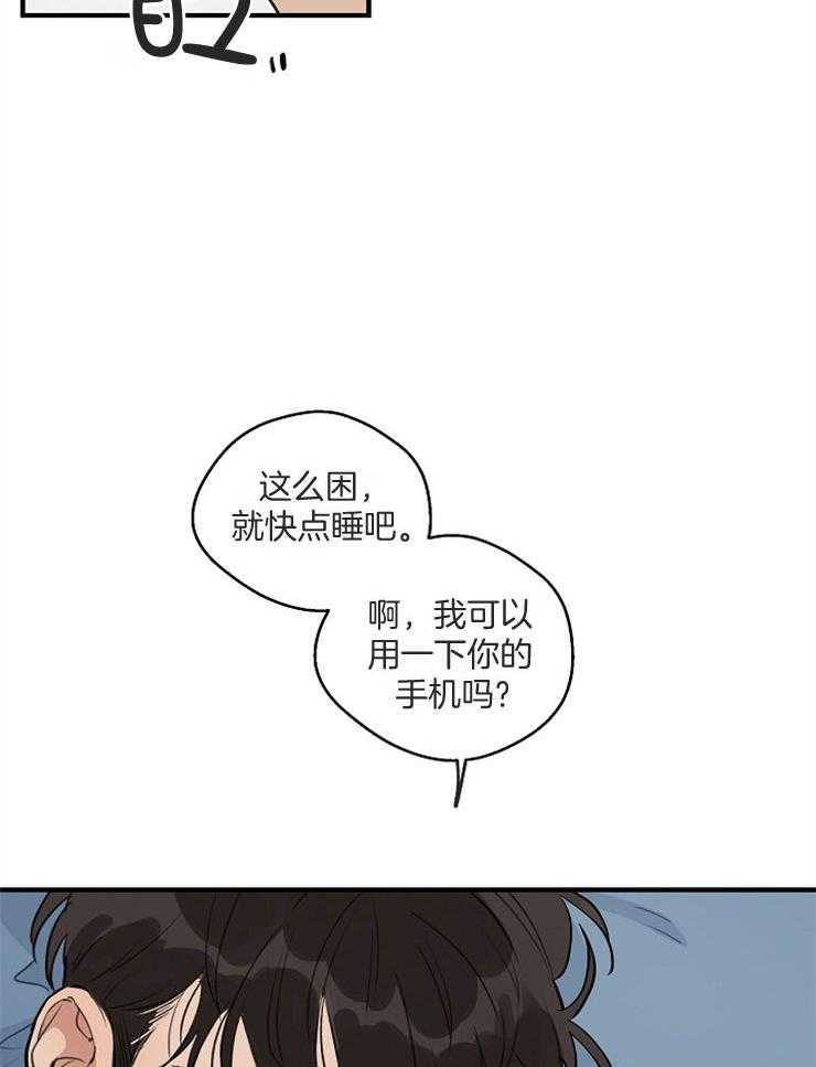 第64话_关系的对错13