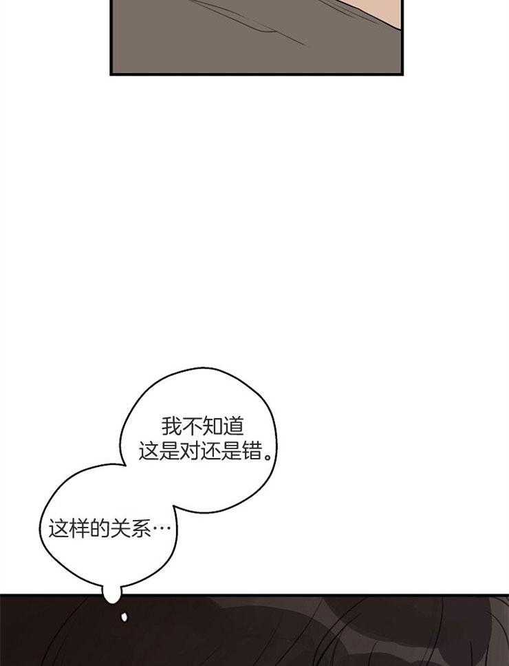 第64话_关系的对错16