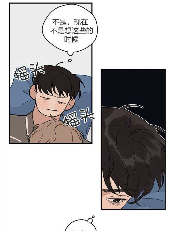 第64话_关系的对错18
