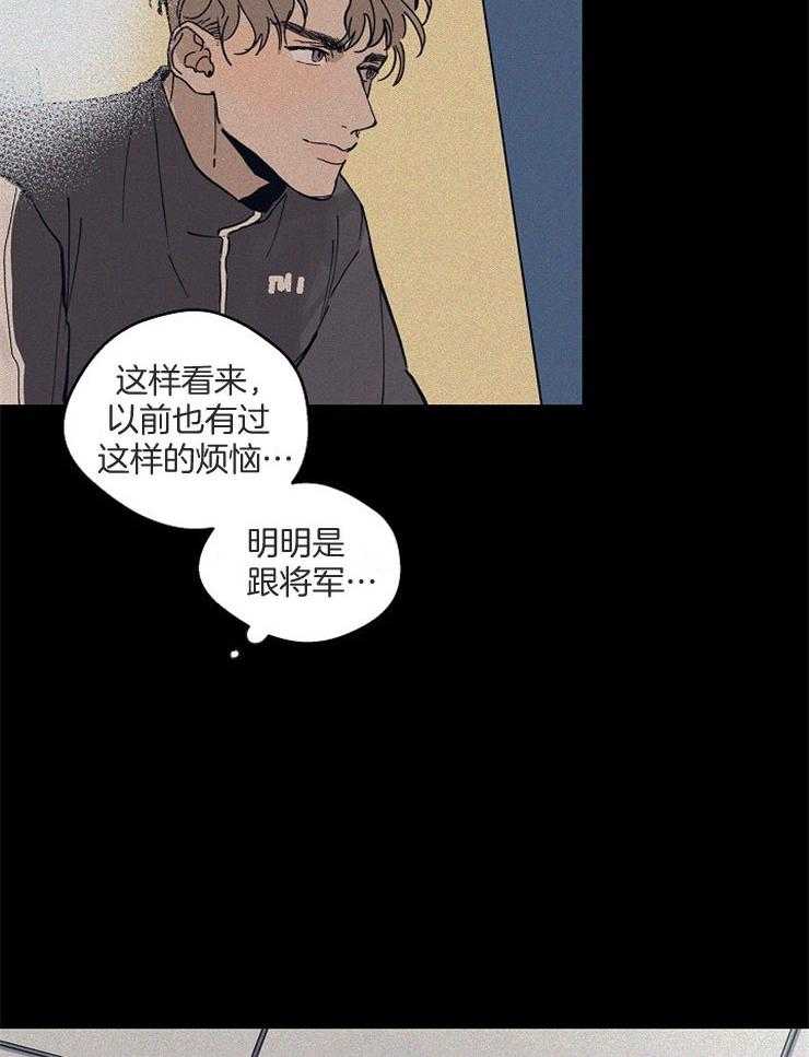 第64话_关系的对错21