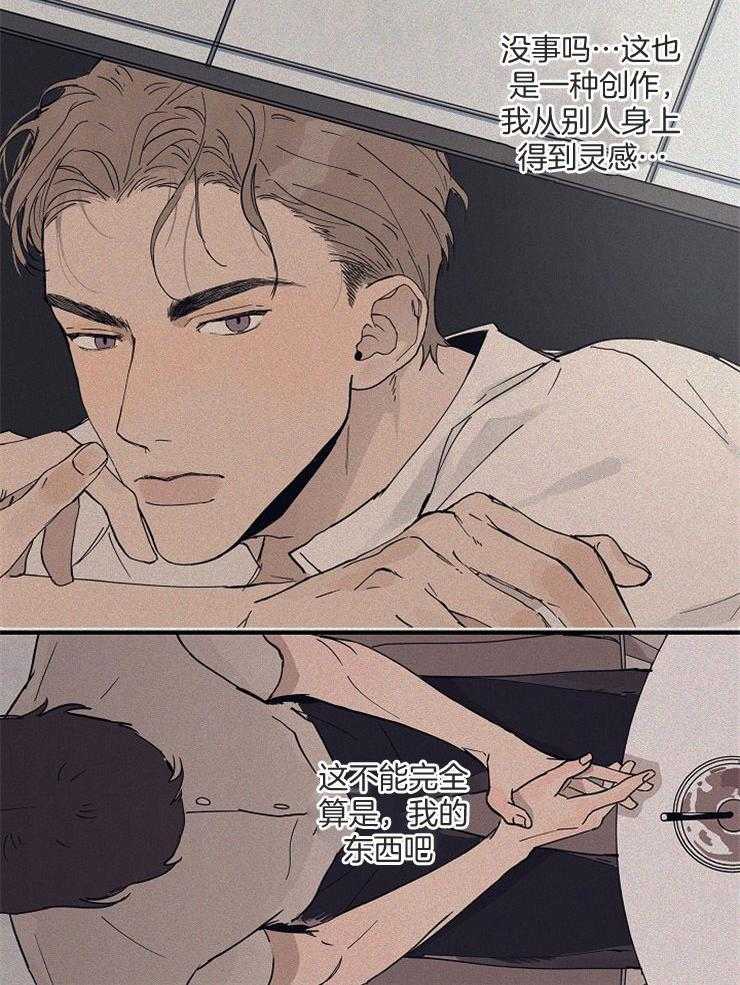 第64话_关系的对错22