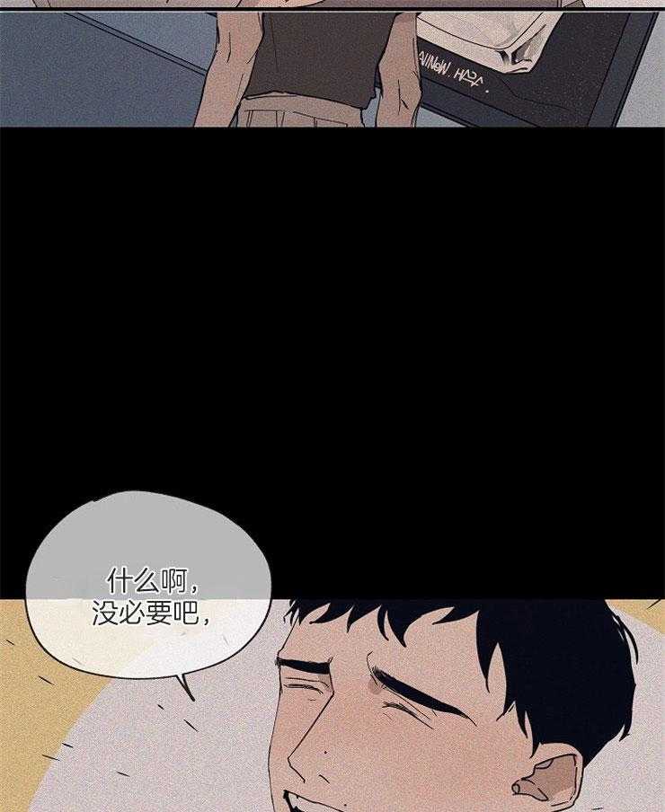 第64话_关系的对错23